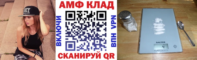сколько стоит  Афипский  Амфетамин VHQ 