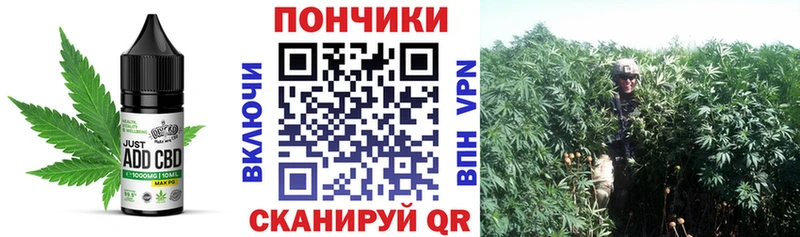 Печенье с ТГК марихуана  OMG вход  Афипский  сколько стоит 