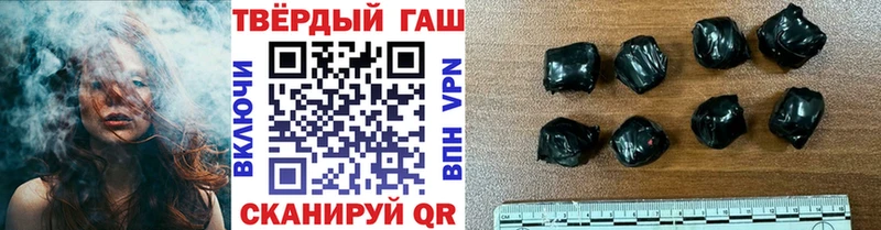 ГАШИШ 40% ТГК  что такое   MEGA как зайти  Афипский 