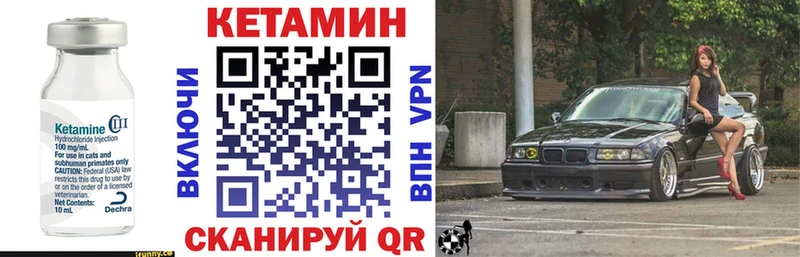 ОМГ ОМГ   darknet Telegram  Кетамин ketamine  наркота  Афипский 