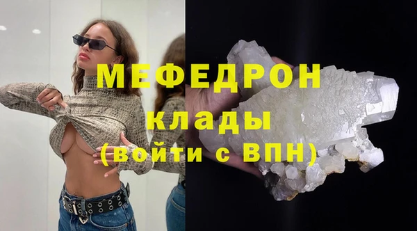 ALPHA PVP Карпинск