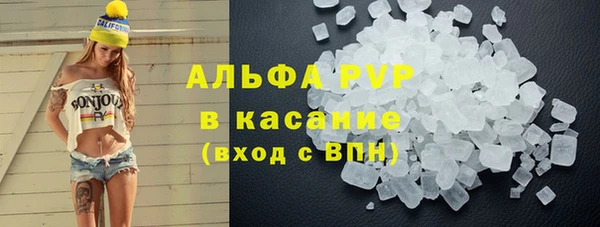 ALPHA PVP Карпинск