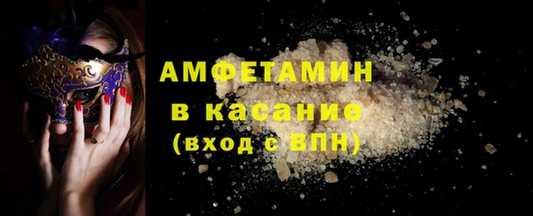 ALPHA PVP Карпинск
