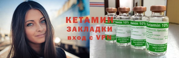 ALPHA PVP Карпинск