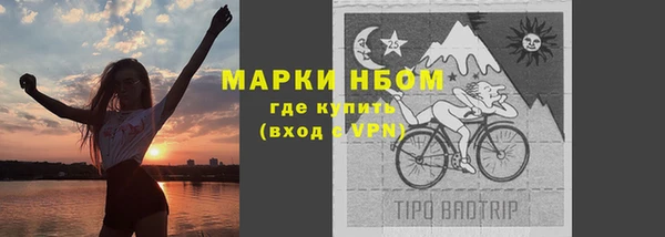 ALPHA PVP Карпинск