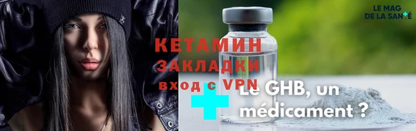 ALPHA PVP Карпинск