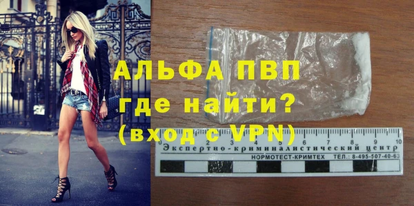ALPHA PVP Карпинск