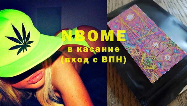 ALPHA PVP Карпинск