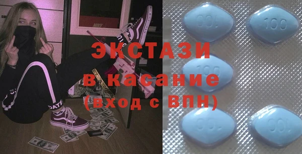 ALPHA PVP Карпинск