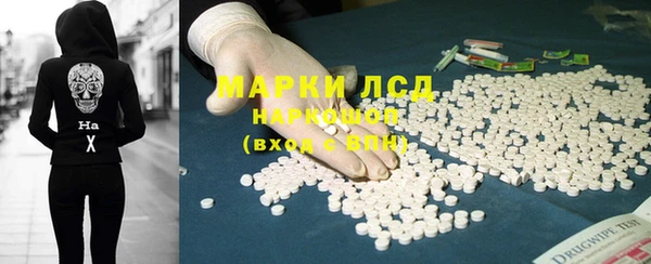 ALPHA PVP Карпинск