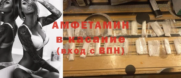 марки nbome Каменка