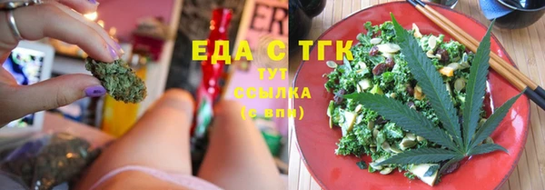 ALPHA PVP Карпинск