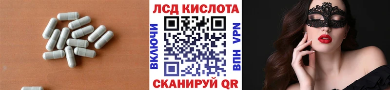 ЛСД экстази ecstasy  дарк нет Telegram  Афипский  закладка 