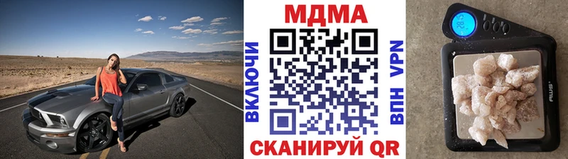 MDMA VHQ  магазин продажи   Афипский 