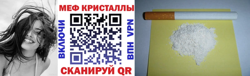 Меф мука Афипский