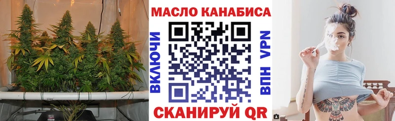 Дистиллят ТГК концентрат  Афипский 